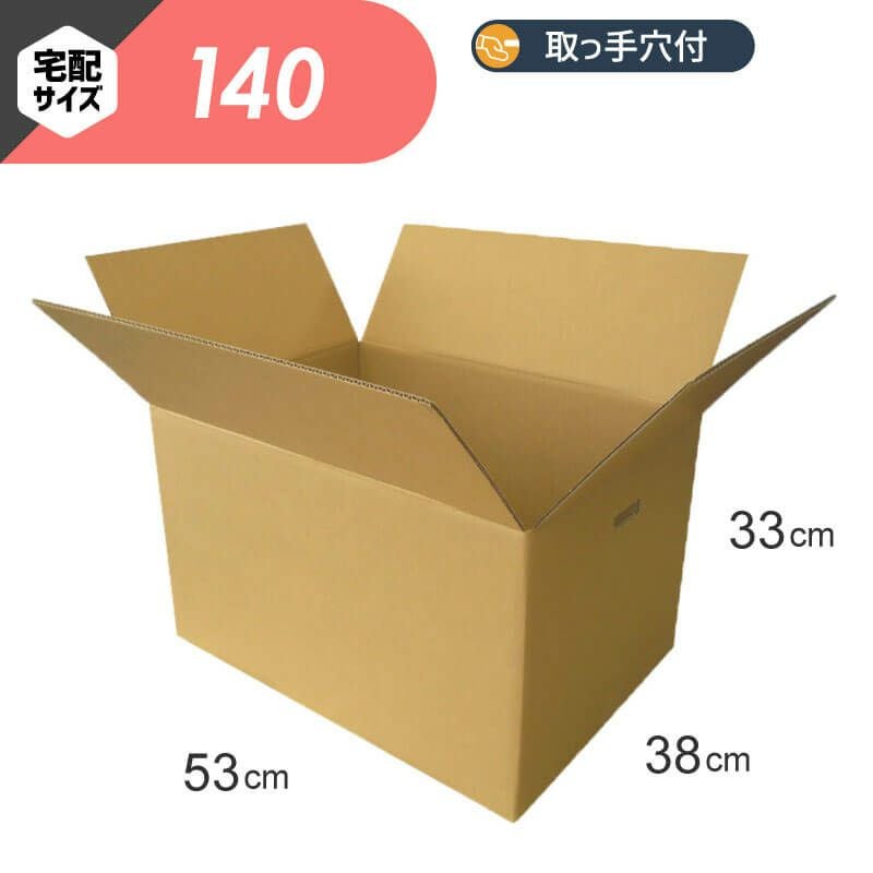 商品一覧 | ボックスバンク