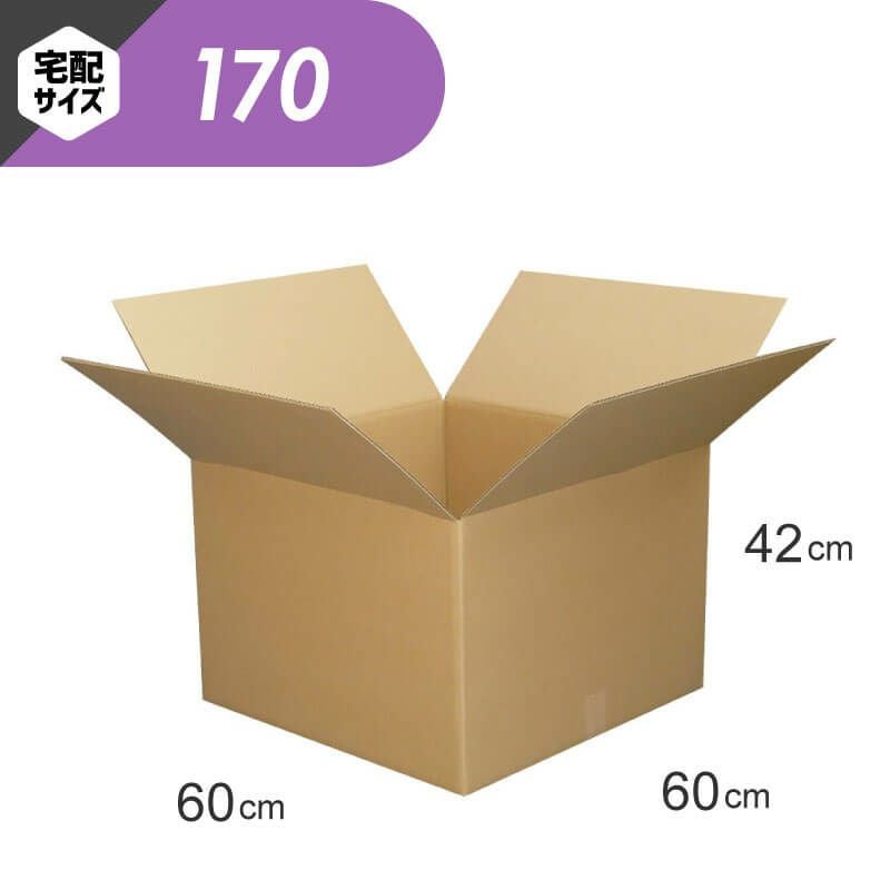法人名必須】【170サイズ】 大型ダンボール箱 [ EMS対応 ] 10枚セット