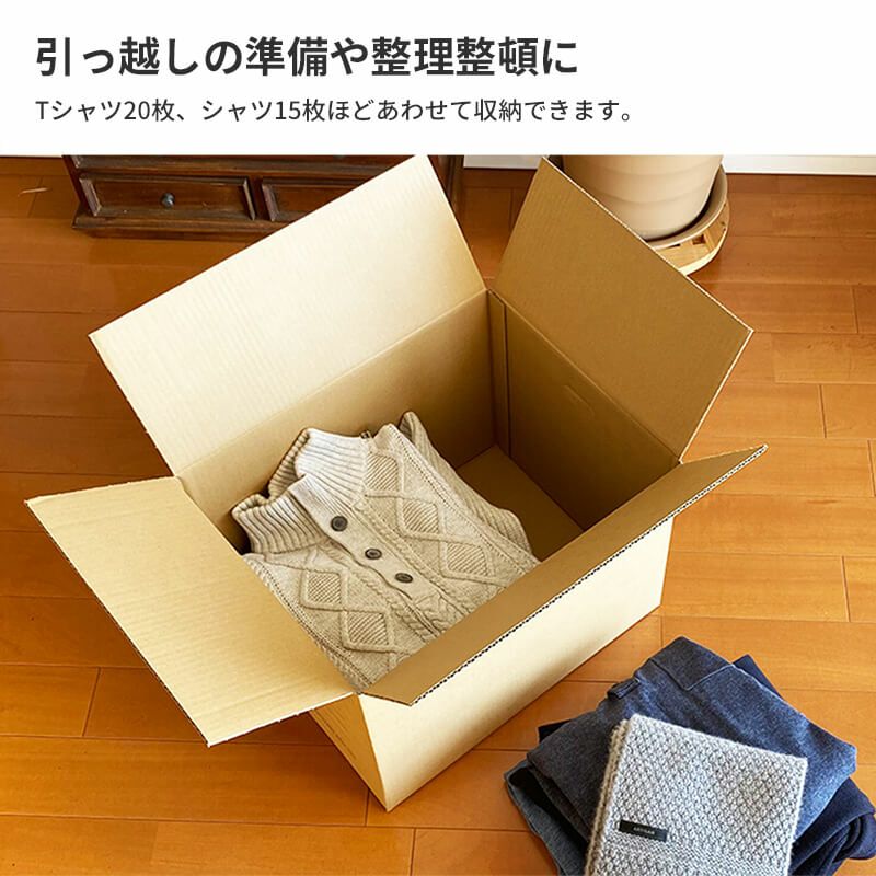 宅配120サイズ】 宅配配送用ダンボール箱 [ 45×35×32cm ] | ボックスバンク