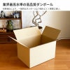 【宅配140サイズ】 宅配配送用ダンボール箱 [ 53×38×33cm ]