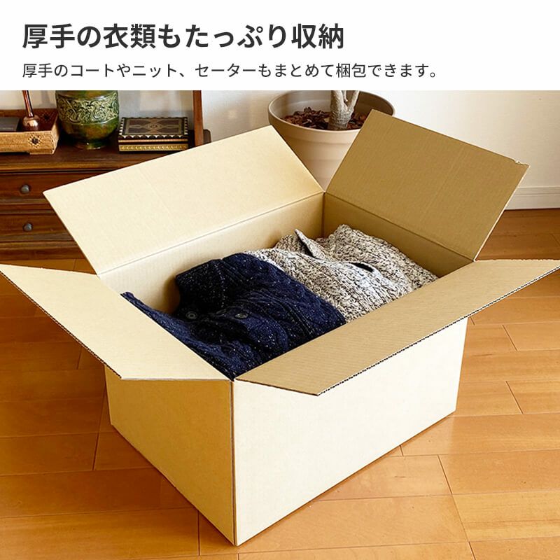 宅配140サイズ】 宅配配送用ダンボール箱 [ 53×38×33cm ] | ボックスバンク