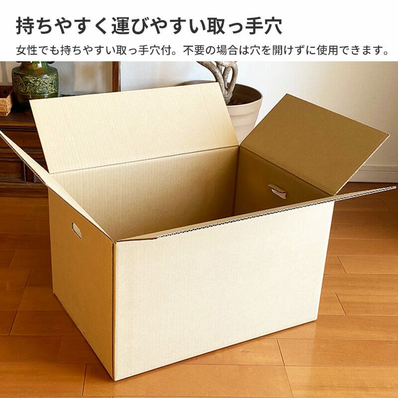 宅配140サイズ】 宅配配送用ダンボール箱 [ 53×38×33cm ] | ボックスバンク