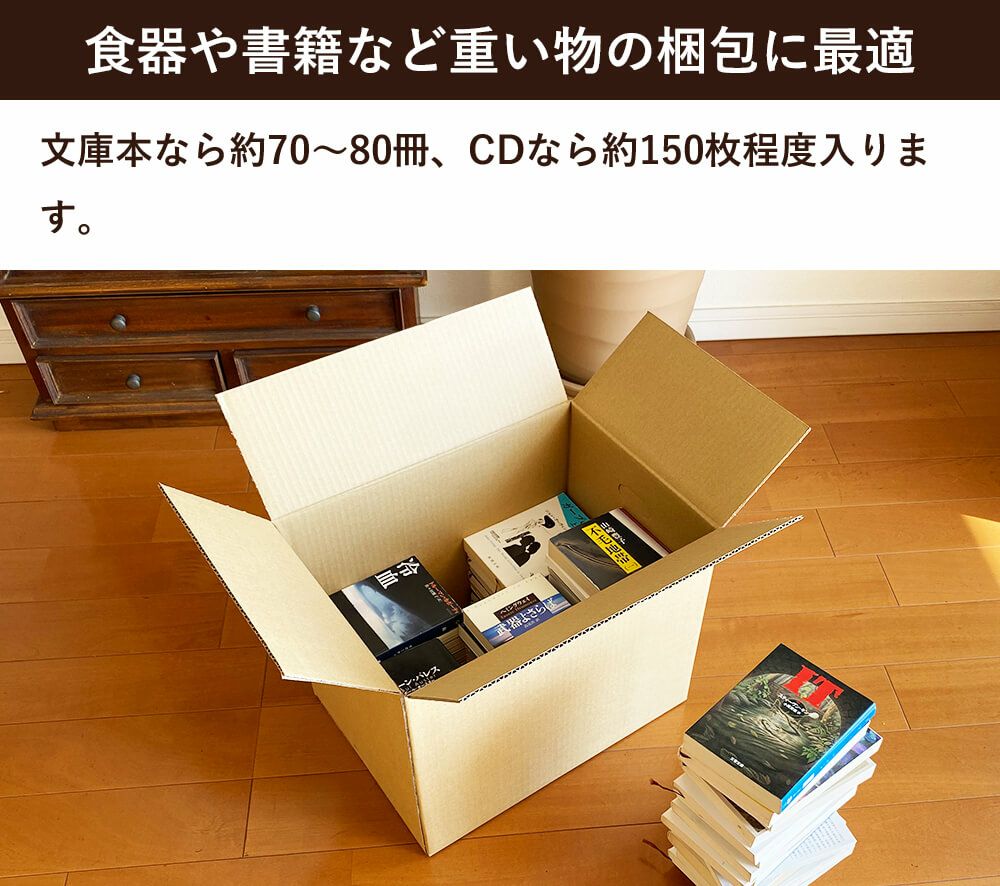 Nana-pooh　100サイズ３箱分 宅配100サイズ】 宅配配送用ダンボール箱 [ 38×27×29cm ] | ボックスバンク
