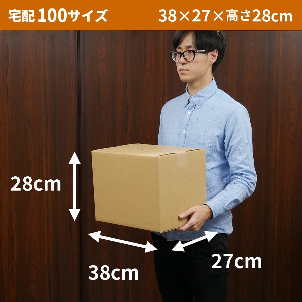 Nana-pooh　100サイズ３箱分 宅配100サイズ】 宅配配送用ダンボール箱 [ 38×27×29cm ] | ボックスバンク