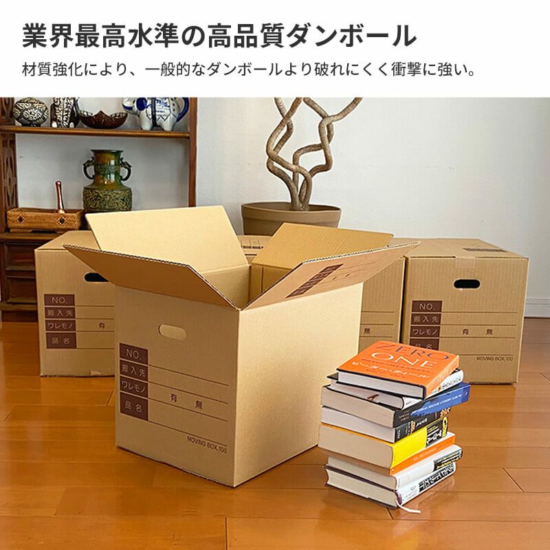 宅配100サイズ】 宅配配送用ダンボール箱 [ 38×27×29cm ] | ボックスバンク