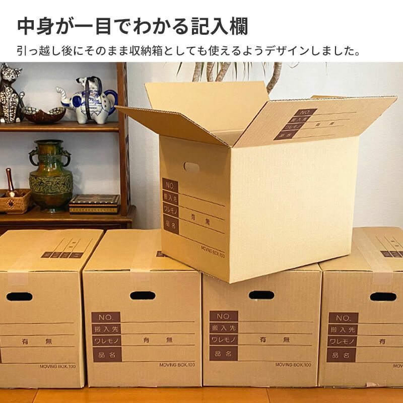 宅配100サイズ】 宅配配送用ダンボール箱 [ 38×27×29cm ] | ボックスバンク