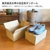 【宅配80サイズ】 宅配配送用ダンボール箱 [ 32×23×15cm ]