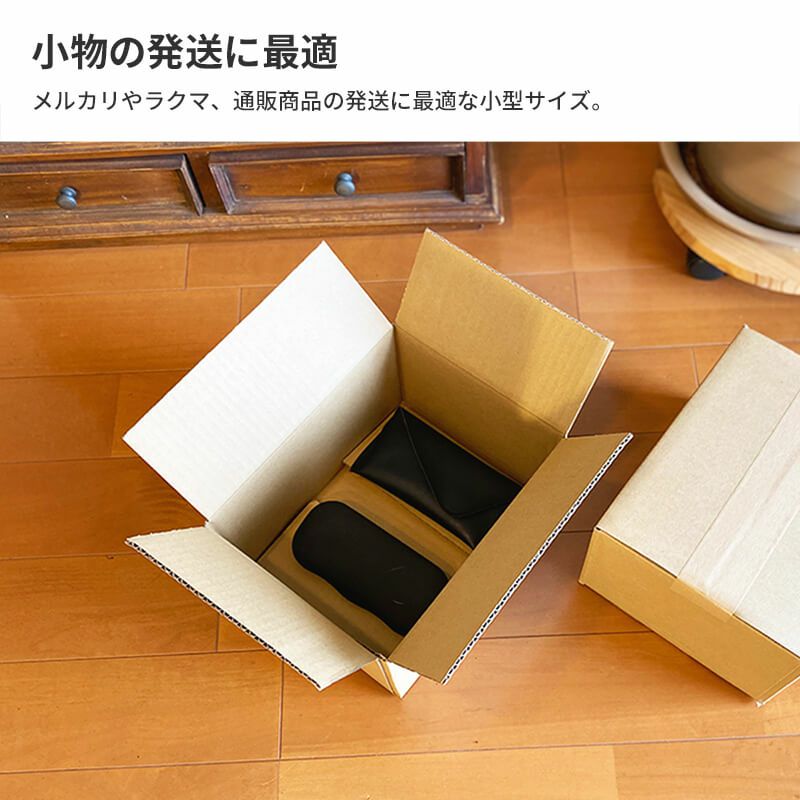 【宅配60サイズ】 宅配配送用ダンボール箱 [ 24×19×14cm ]