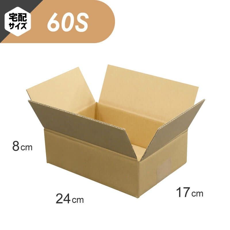 ダンボール箱（みかん箱）激安通販【ボックスバンク】公式