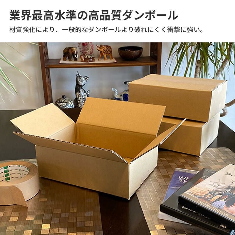 【宅配60サイズ】 宅配配送用ダンボール箱 [ 24×17×8cm ]