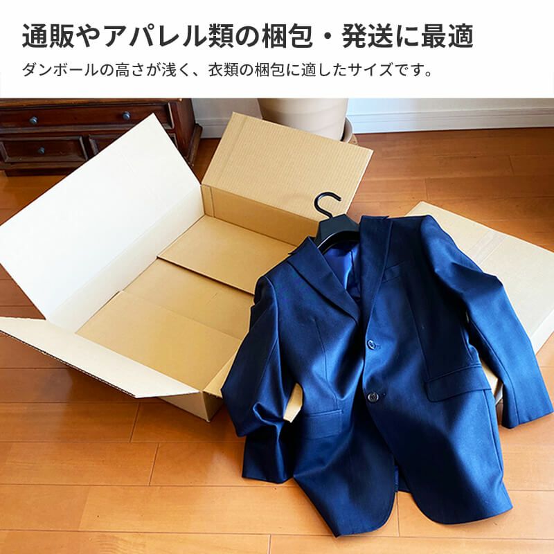 【宅配120サイズ】 宅配配送用ダンボール箱 [ 60×44×12cm ]
