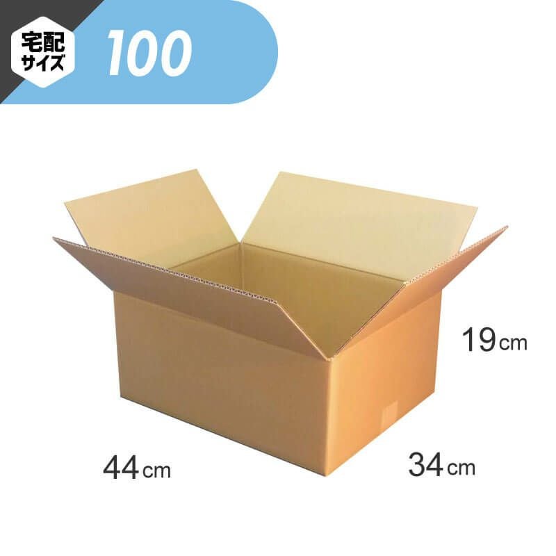 【宅配100サイズ】 宅配配送用ダンボール箱 [ 44×34×19cm ]