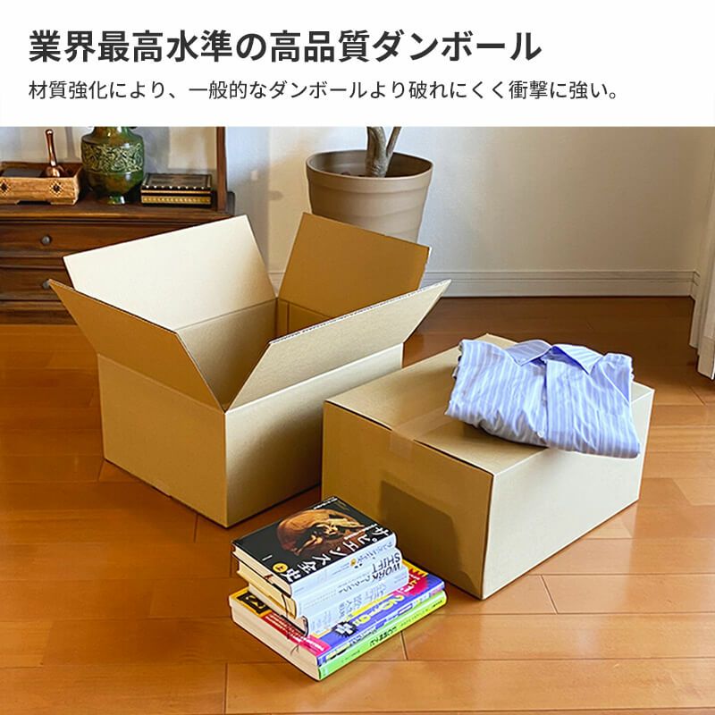 宅配100サイズ】 宅配配送用ダンボール箱 [ 44×34×19cm ] | ボックスバンク