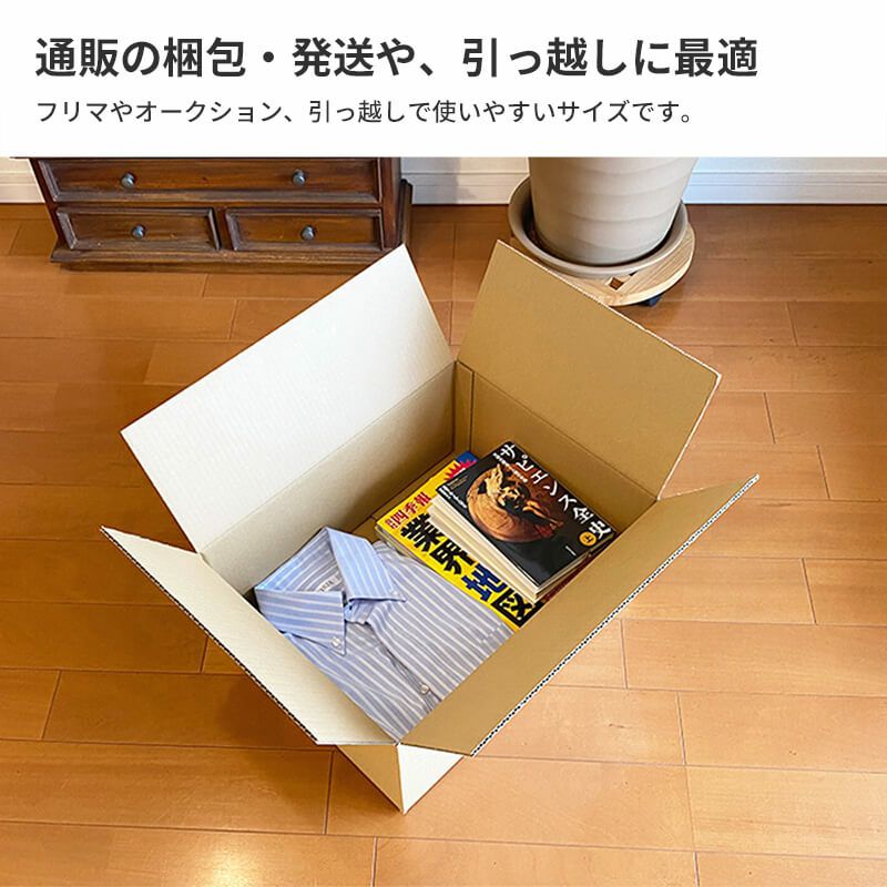 宅配100サイズ】 宅配配送用ダンボール箱 [ 44×34×19cm ] | ボックスバンク