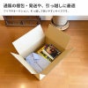 【宅配100サイズ】 宅配配送用ダンボール箱 [ 44×34×19cm ]