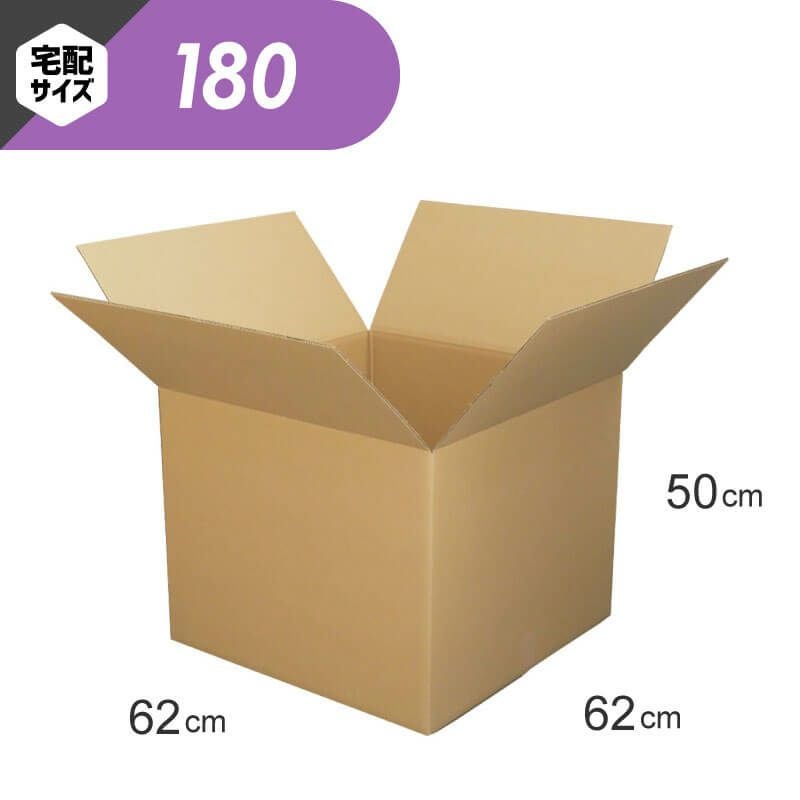 ダンボール箱（みかん箱）激安通販【ボックスバンク】公式