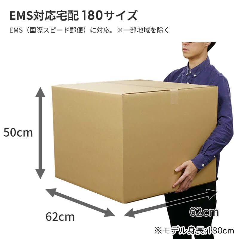 宅配180サイズ】 宅配配送用ダンボール箱 [ 62×62×50cm ] | ボックスバンク