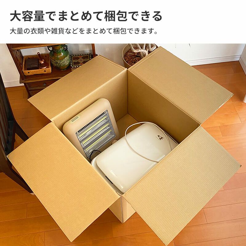 【宅配180サイズ】 宅配配送用ダンボール箱 [ 62×62×50cm ]