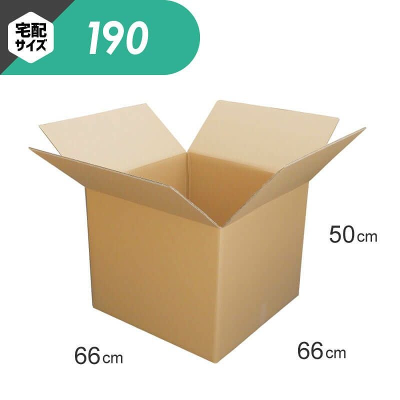 ダンボール箱（みかん箱）激安通販【ボックスバンク】公式