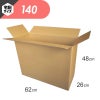 【宅配140サイズ】 宅配配送用ダンボール箱 [ 62×26×48cm ]