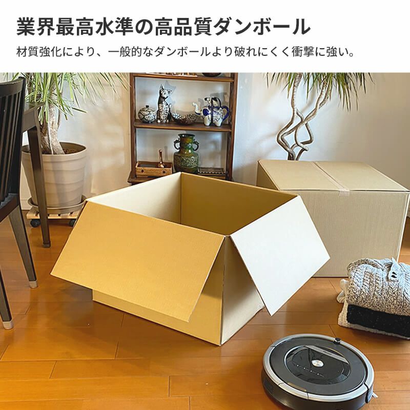 【宅配170サイズ】 宅配配送用ダンボール箱 [ 60×60×42cm ]