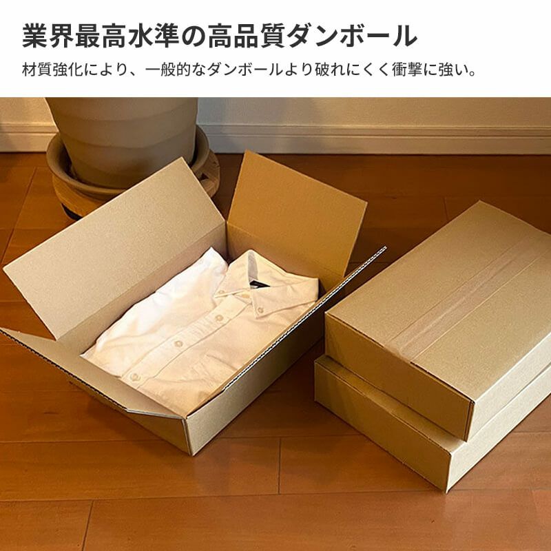 宅配80サイズ】 宅配配送用ダンボール箱 [ 36×24.5×8cm ] | ボックスバンク