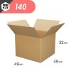 【宅配140サイズ】 宅配配送用ダンボール箱 [ 49×49×32cm ]