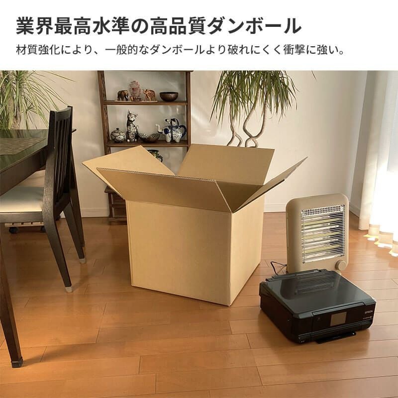 【宅配160サイズ】 宅配配送用ダンボール箱 [ 53×53×46cm ]