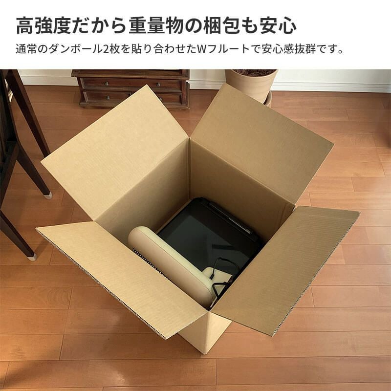 【宅配160サイズ】 宅配配送用ダンボール箱 [ 53×53×46cm ]