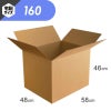 【宅配160サイズ】 宅配配送用ダンボール箱 [ 58×48×46cm ]