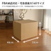 【宅配160サイズ】 宅配配送用ダンボール箱 [ 58×48×46cm ]