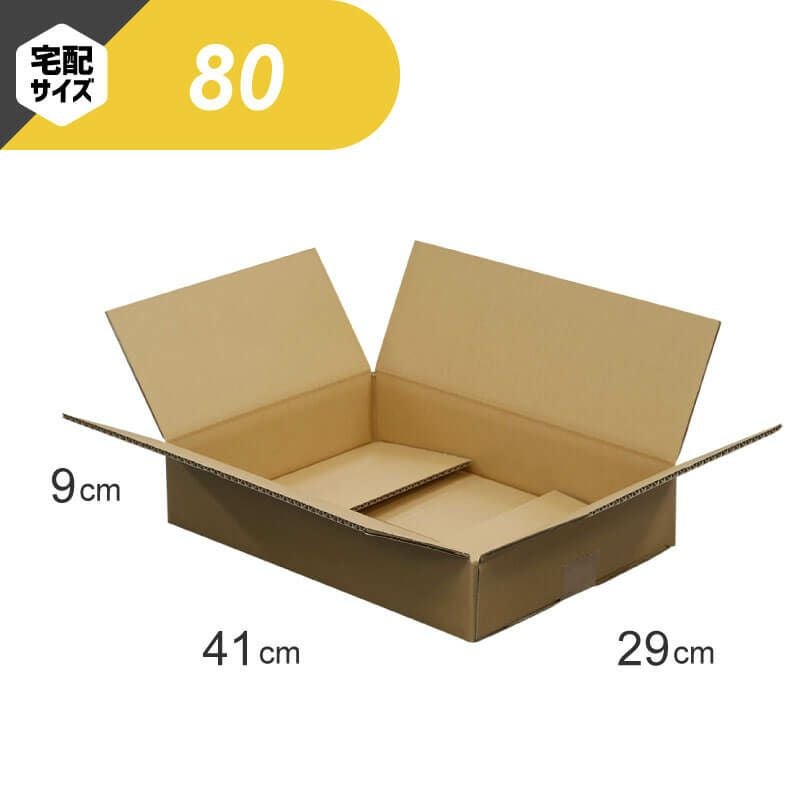 ダンボール箱（みかん箱）激安通販【ボックスバンク】公式