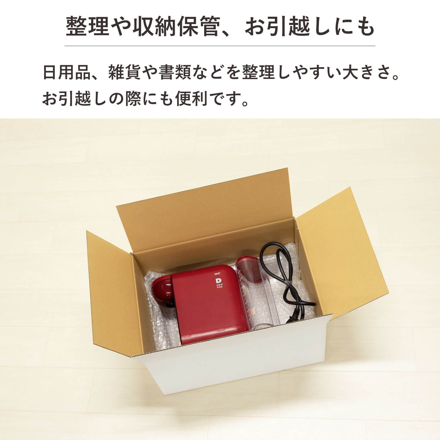 宅配90サイズ】白 宅配配送用ダンボール箱 [ 39×28.5×20cm