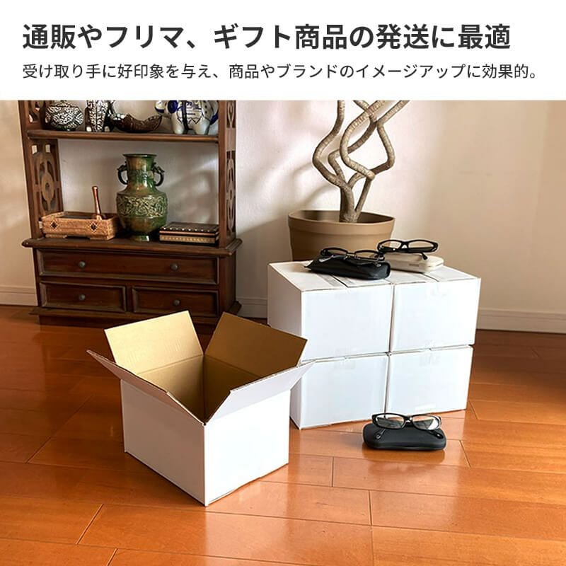 【宅配60サイズ】白 宅配配送用ダンボール箱 [ 24×19×14cm ]
