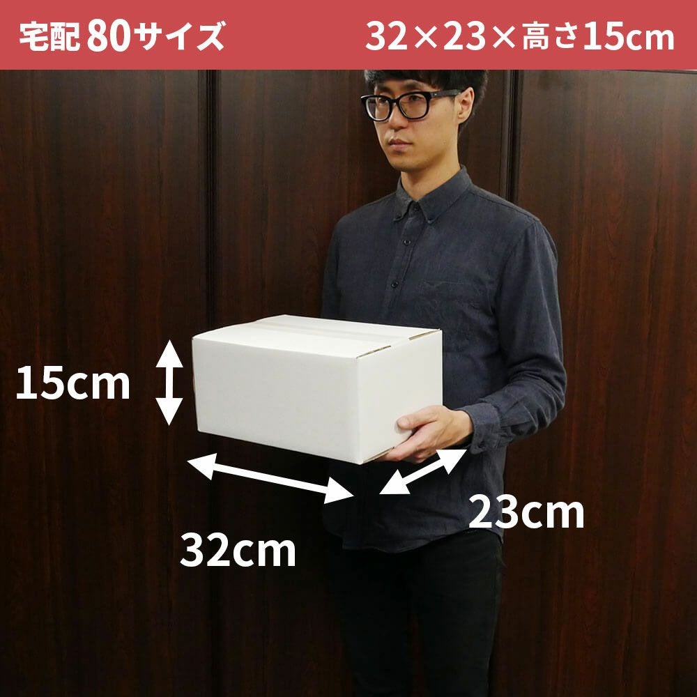 【80サイズ】 白ダンボール 引取りの早い方を優先します!! 楽天市場】白 ダンボール 段ボール 80サイズ 80枚 (350x250x190