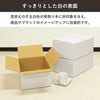 【宅配80サイズ】白 宅配配送用ダンボール箱 [ 32×23×15cm ]