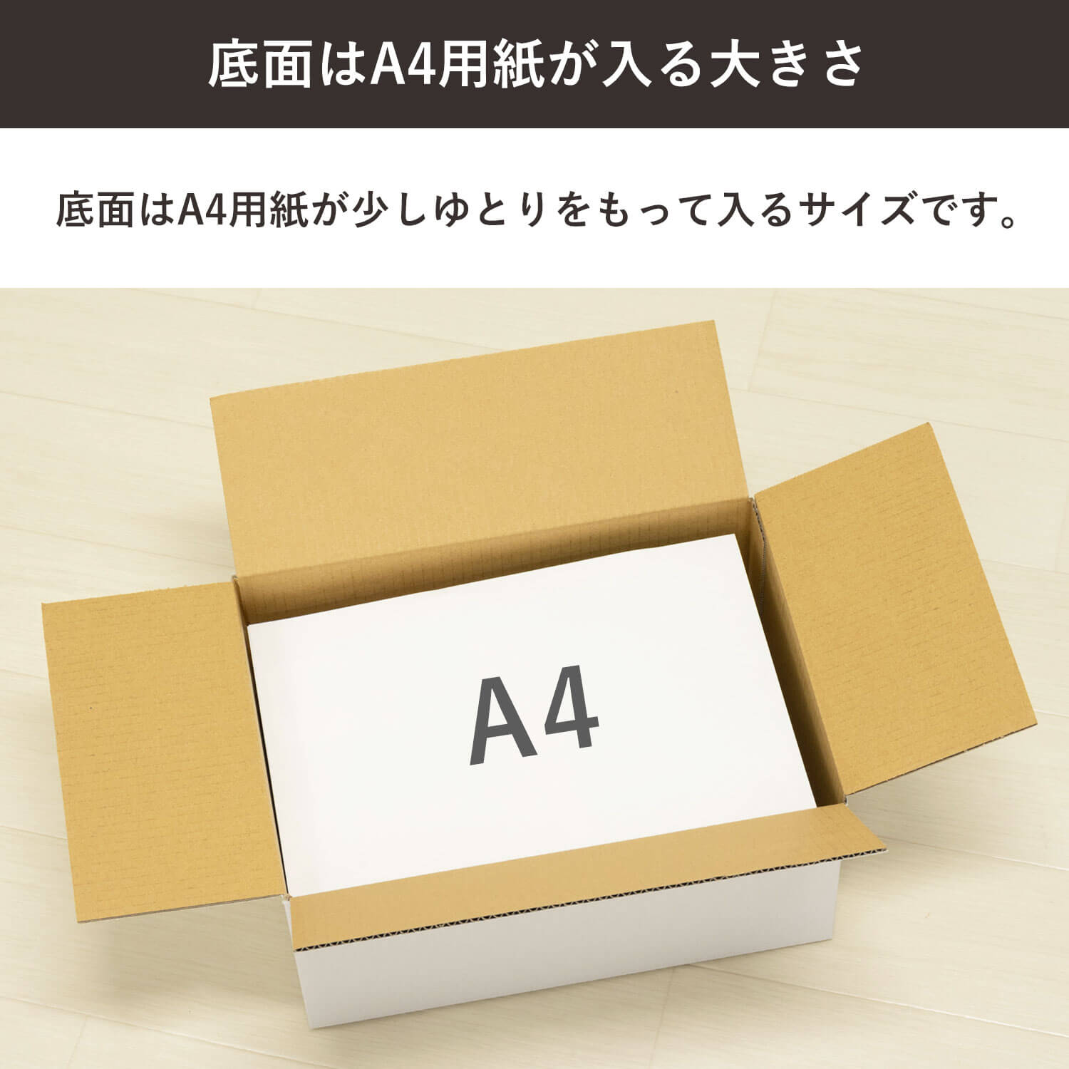 空の箱12個 宅配80サイズ】白 宅配配送用ダンボール箱 [ 32×23×15cm ] | ボックス