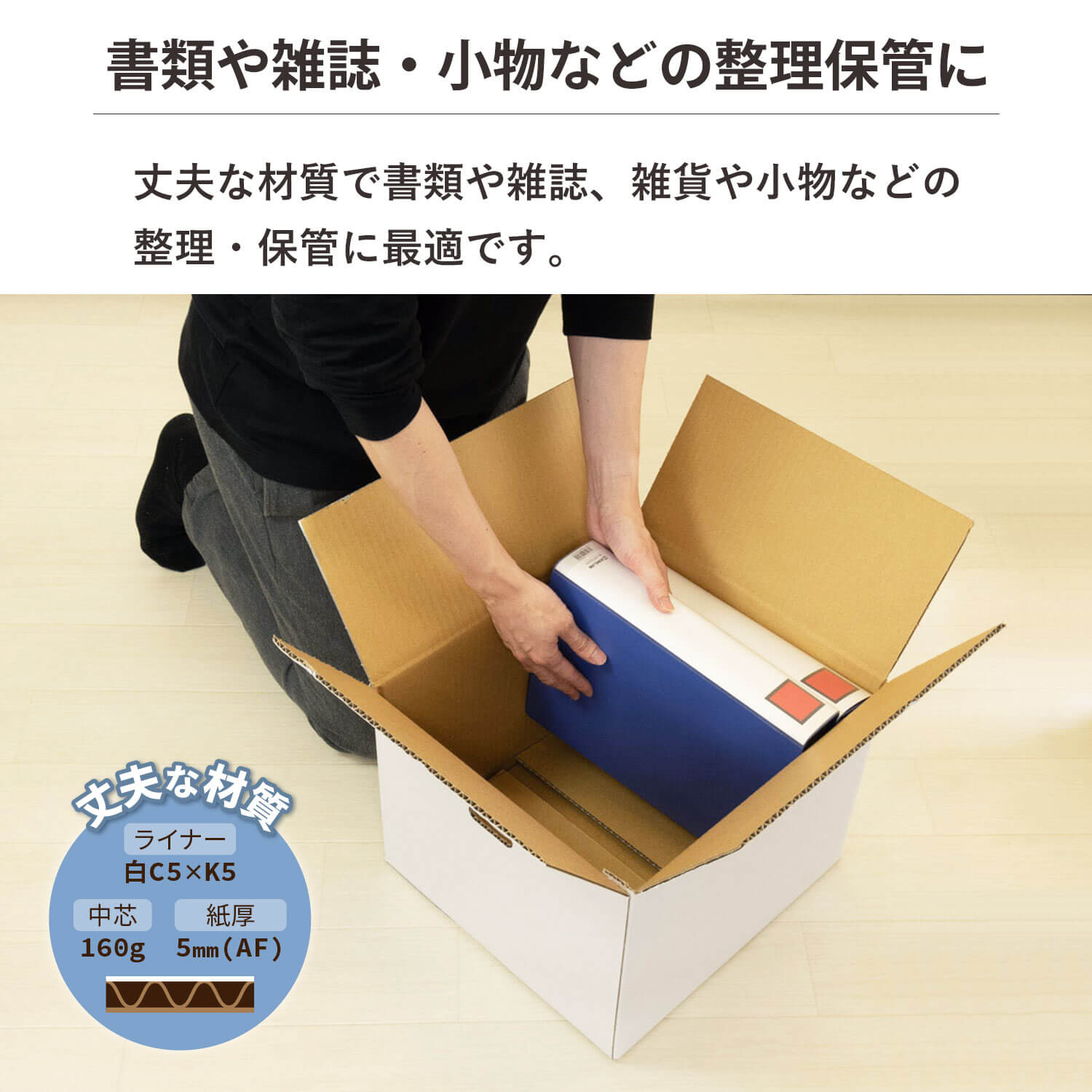 宅配100サイズ】白 宅配配送用ダンボール箱 [ 37×34×28cm ] | ボックス