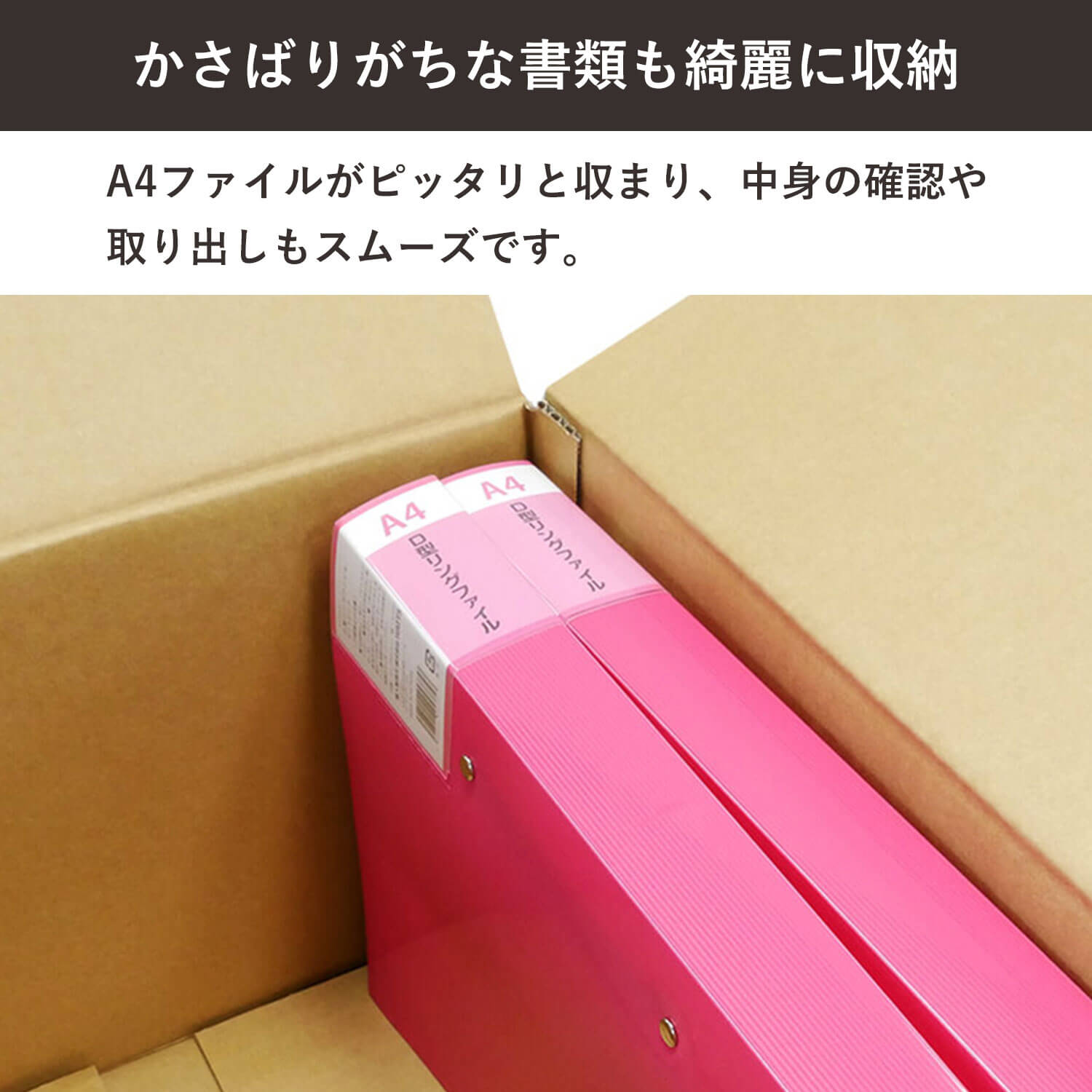 宅配100サイズ】白 宅配配送用ダンボール箱 [ 37×34×28cm ] | ボックス