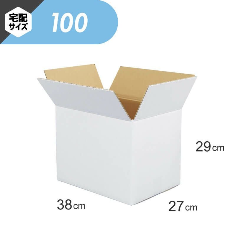 宅配100サイズ】白 宅配配送用ダンボール箱 [ 38×27×29cm ] | ボックス