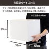 【宅配100サイズ】白 宅配配送用ダンボール箱 [ 38×27×29cm ]