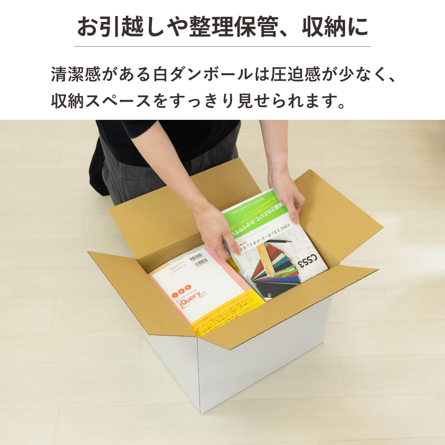 宅配100サイズ】白 宅配配送用ダンボール箱 [ 38×27×29cm ] | ボックス