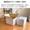 【宅配120サイズ】白 宅配配送用ダンボール箱 [ 46×35.5×32cm ]