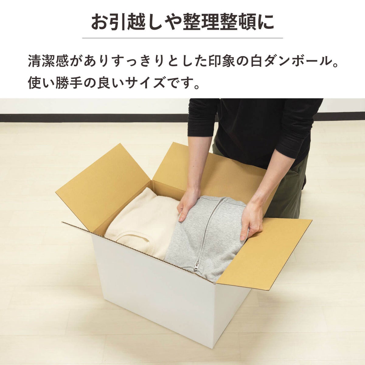 【宅配120サイズ】白 宅配配送用ダンボール箱 [ 46×35.5×32cm ]