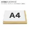 【FY08】ポスト投函用ダンボール箱 [ 320×240×28mm ]