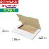 【FY04】ポスト投函用ダンボール箱 [ 310×227×23mm ]