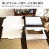 【FY04】ポスト投函用ダンボール箱 [ 310×227×23mm ]
