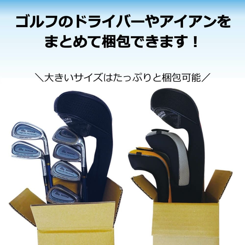 【中サイズ】ゴルフクラブ・ポスター用ダンボール箱 [ 15×15×130cm ]