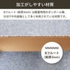 【FB10】 板ダンボール A4サイズ [ 297×210mm ]