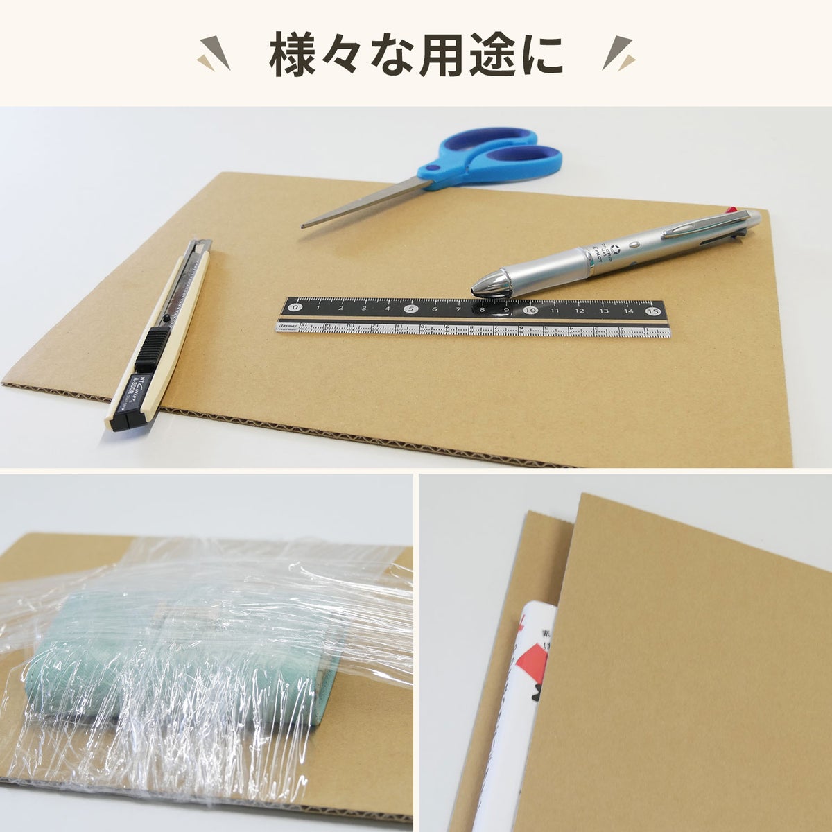 【FB10】 板ダンボール A4サイズ [ 297×210mm ]